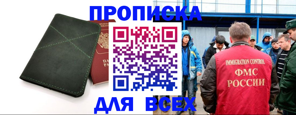 форма 3 в Большом Камне