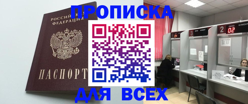 форма 3 в Большом Камне